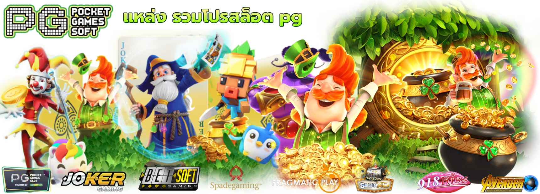 Megaslot888 ปั่นง่าย จ่ายจริง ยิ่งเล่นยิ่งรวย